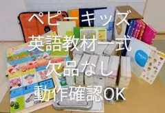 2026年最新】えいごではなそう PEPPY KIDSの人気アイテム - メルカリ