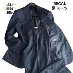 現行✨美品✨REGAL 黒 ストライプ スーツ 大きめ BE6 総裏 ビジネス