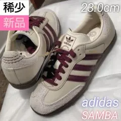 【稀少】adidas SAMBA OG ワンダーホワイト マルーン 完売モデル