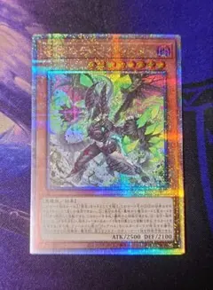 遊戯王 増援 閃刀姫 イラスト違い 25th - メルカリ
