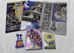ジャンプフェスタ 2026 ジョジョの奇妙な冒険 6点セット