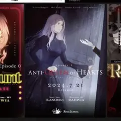 Royal Scandal ロイスキャ ポスター アルベール ビタースウィート