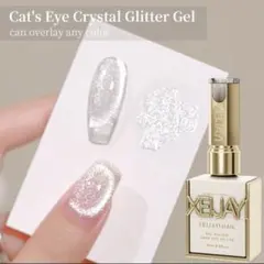 マグネット ジェルネイル 白 SHEIN XEJAY