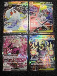 MEGAドリームex モンスターSAR まとめ売り