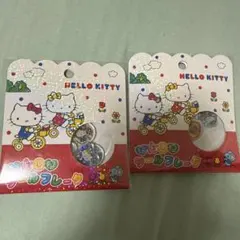 【正規品】おはじきフレークシール　ハローキティ 2点セット