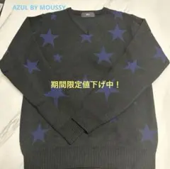星柄　ニット　アズールバイマウジー