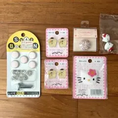 ［サンリオ ］ボタン&ワッペン&無地スナップボタンセット　キティ、マイメロ等