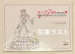ビデオクリップの女 VHSビデオテープ 元少女隊 安原麗子 - メルカリ