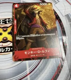 モンキー・D・ルフィ　P-007 プロモ　パラレル　ワンピースカード