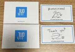 JYP サンキューカード NiziU リマ・リクセット