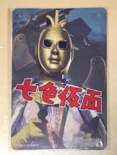 K8J様 リクエスト 4点 まとめ商品