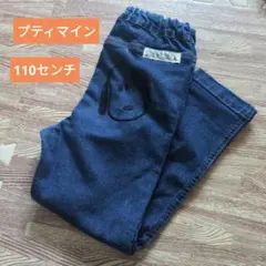 プティマイン　PEANUTS スヌーピー デニムパンツ 110センチ