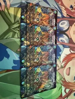 地龍神の魔陣のサムネイル