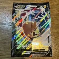 Item thumbnail for item b70852aa-d205-46fc-ad3f-144b0a1f22a4