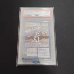 ワンオーナー品PSA8 オメガモン 2001年 東映アニメフェア デジモンカード