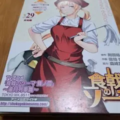 Item thumbnail for item 41bd4478-d536-4eb7-9af1-0ac878d531f8