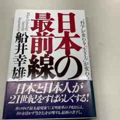 Item thumbnail for item 11cfc724-17b5-47ed-852e-4a2f6365d7fc