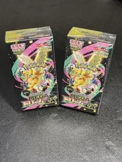 メガドリーム　BOX シュリンク付き