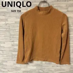 ユニクロ　セーター　【150】　イエロー　おしゃれ　リブ　差し色　キッズ　着心地