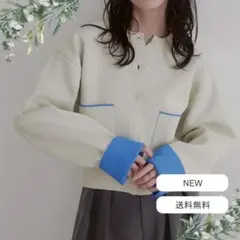 バイカラー ニット カーディガン ホワイト 水色 フリーサイズ