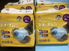 ネオオムツ Sサイズ 8袋まとめ売り - メルカリ