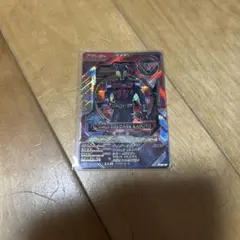 世*A様 ガンバレジェンズ 仮面ライダーダークカブト LLR - メルカリ