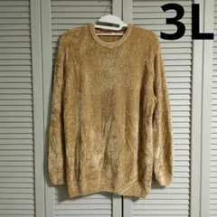 長袖 モールニット イエロー ベージュ メンズ 大きいサイズ 3L
