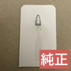 Apple Pencil ペン先