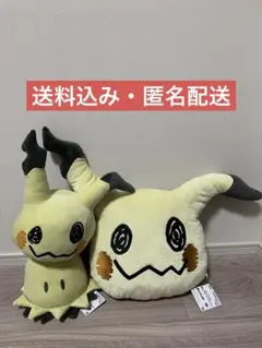ポケモン ミミッキュ めちゃもふぐっとぬいぐるみ ぬいぐるみリュック 2点セット