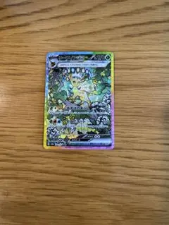 リーフィアex SAR SV8a テラスタルフェスex 200/187 - メルカリ