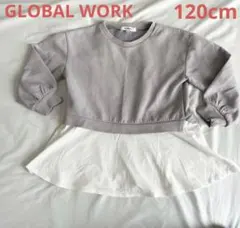 グローバルワーク スウェット サイズ120