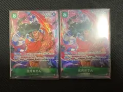 光月おでん SR パラレル OP02-030 2枚