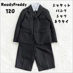 レディフレディ男児120 黒スーツ半ズボン　ネクタイシャツ付き