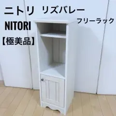 2026年最新】リズバレーシリーズの人気アイテム - メルカリ