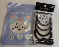 ちいかわ フェイスマスク 古本屋 ＆ SHOBIDO リングゴムのサムネイル