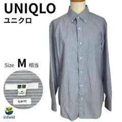 ユニクロ UNIQLO 長袖シャツ ストライプ ブルー M 春 きれいめ 綿
