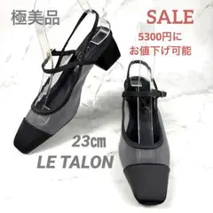 2026年最新】Tulle backストラップミュールの人気アイテム - メルカリ