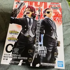 僕のヒーローアカデミア　ヒロアカ　一番くじ　ジュリオ　フィギュア　爆豪　轟