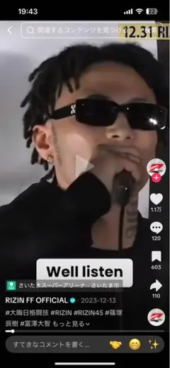 ☆*☆様 BALENCIAGA BB0320S サングラス　篠塚辰樹選手着用　ケ 篠塚辰樹選手着用 サングラス - メルカリ