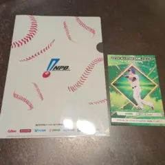 Item thumbnail for item 1da88c00-8d4b-41c6-9c4d-f40cb113b9fd