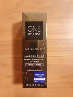 ONE BY KOSE メラノショットw 美容液 本体40ml