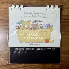 Item thumbnail for item e20a6d1d-c313-4aa9-a731-a3add387b3f7