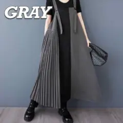 サロペットスカート ワンピース グレー プリーツ レディース モード系 きれいめ