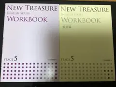 NEW TREASURE WORKBOOK STAGE5