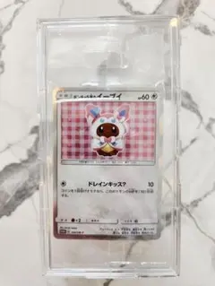 ポンチョを着たイーブイ ニンフィア 144/SM-P未開封プロモ ポケモン