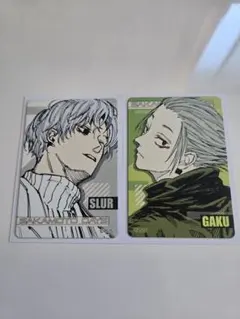 SAKAMOTO DAYS マグネットステッカーコレクション スラー&楽