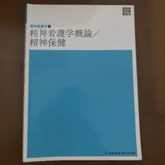 Item thumbnail for item c1a0578f-71d6-4385-ad3a-6471c27a5dfc