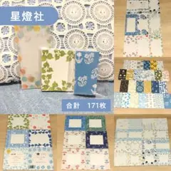 なこにる様 リクエスト 2点 まとめ商品