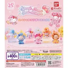 おジャ魔女どれみ×サンリオキャラクターズ スペシャルコラボマスコット1 全8種②