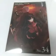 TYPE-MOON 空の境界 ポストカード 魔法使いの夜 No.34